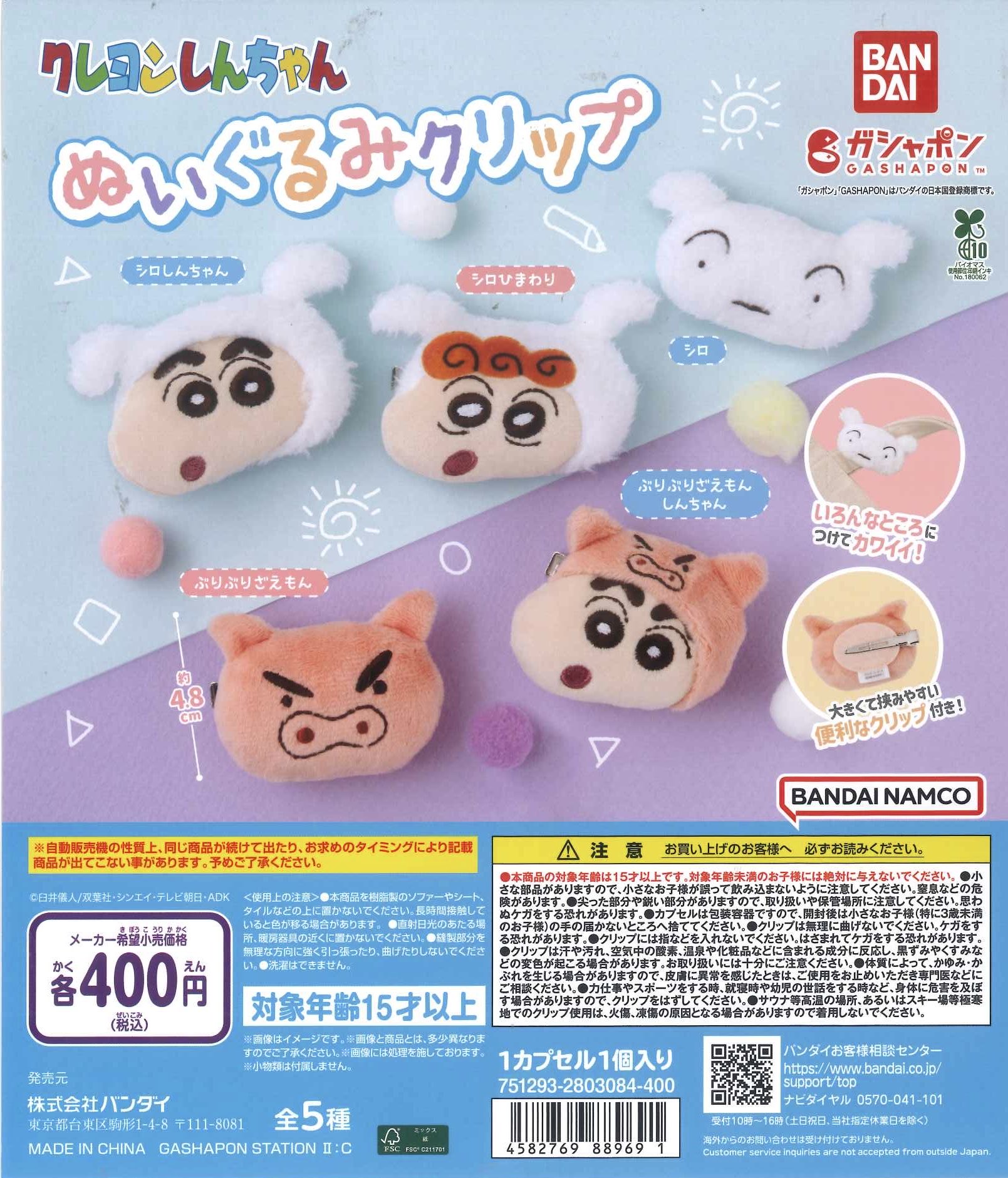 C-pla三井アウトレットパーク入間店【公式】 on X: 