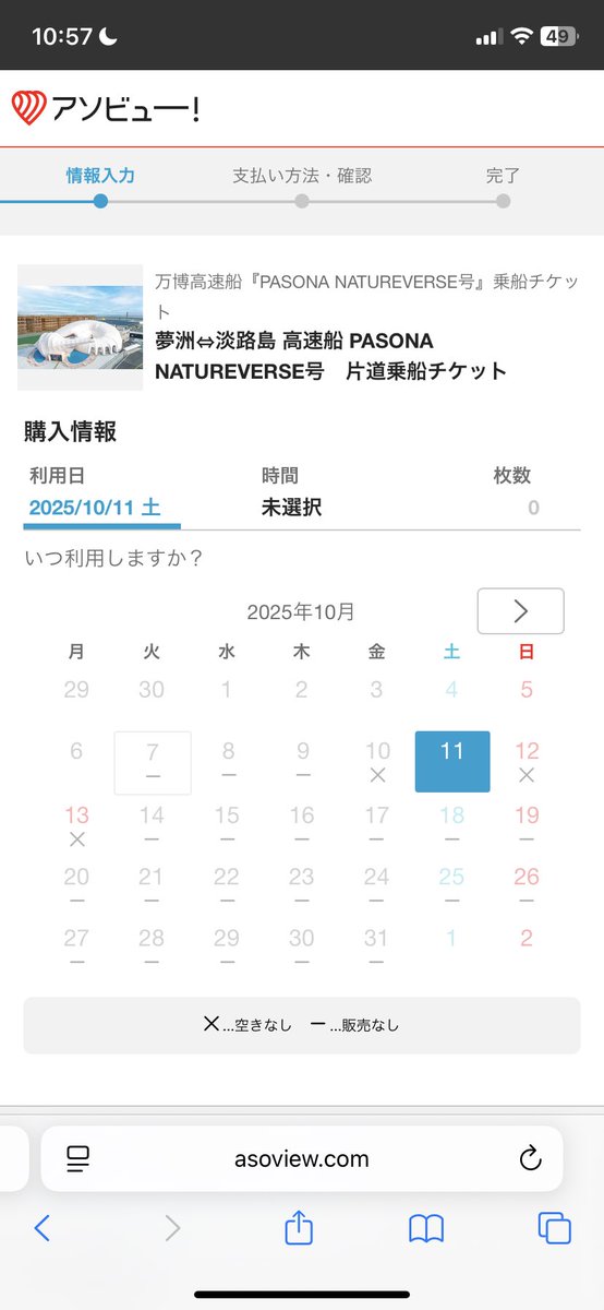 ptts_mn's tweet photo. https://t.co/wZJW9Xdgqb