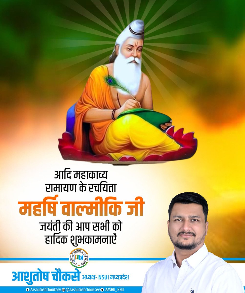 AASHU_NSUI's tweet image. जिन्होंने अपने अमर ग्रंथ &apos;रामायण&apos; के माध्यम से आदर्श जीवन, मर्यादा और धर्म का अमिट प्रकाश जग में फैलाया — ऐसे आदिकवि महर्षि वाल्मीकि जी की जयंती पर शतशः नमन।

उनकी अमर वाणी युगों-युगों तक मानवता का मार्ग आलोकित करती रहेगी।

#महर्षि_वाल्मीकि #आदिकवि #रामायण 
#मर्यादा #धर्म…