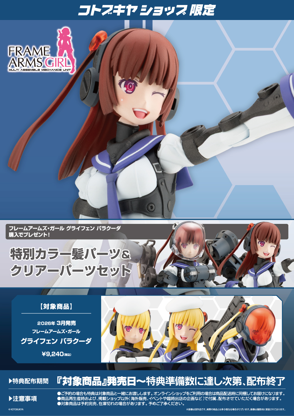 あまちゃん♡ドラゴ Amazon.co.jp: 連続テレビ小説「あまちゃん」オリジナル