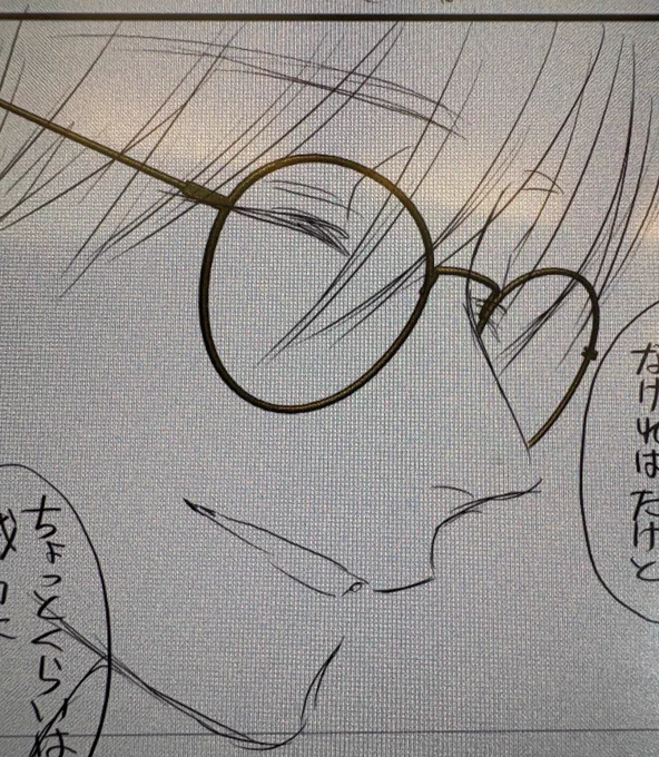 灰谷さんそれ空子さんのメガネや!(間違えました) 