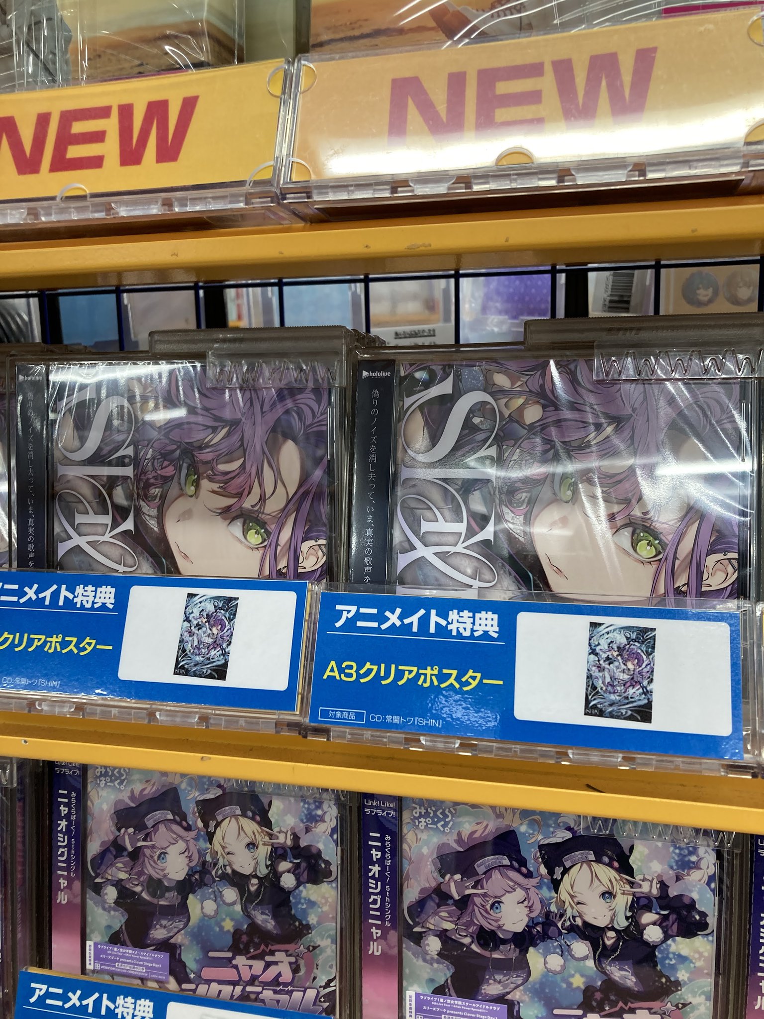 【特記/価格変動、 複数枚セット】デレステ　クリアポスター A3 特記/価格変動、 複数枚セット】デレステ クリアポスター A3