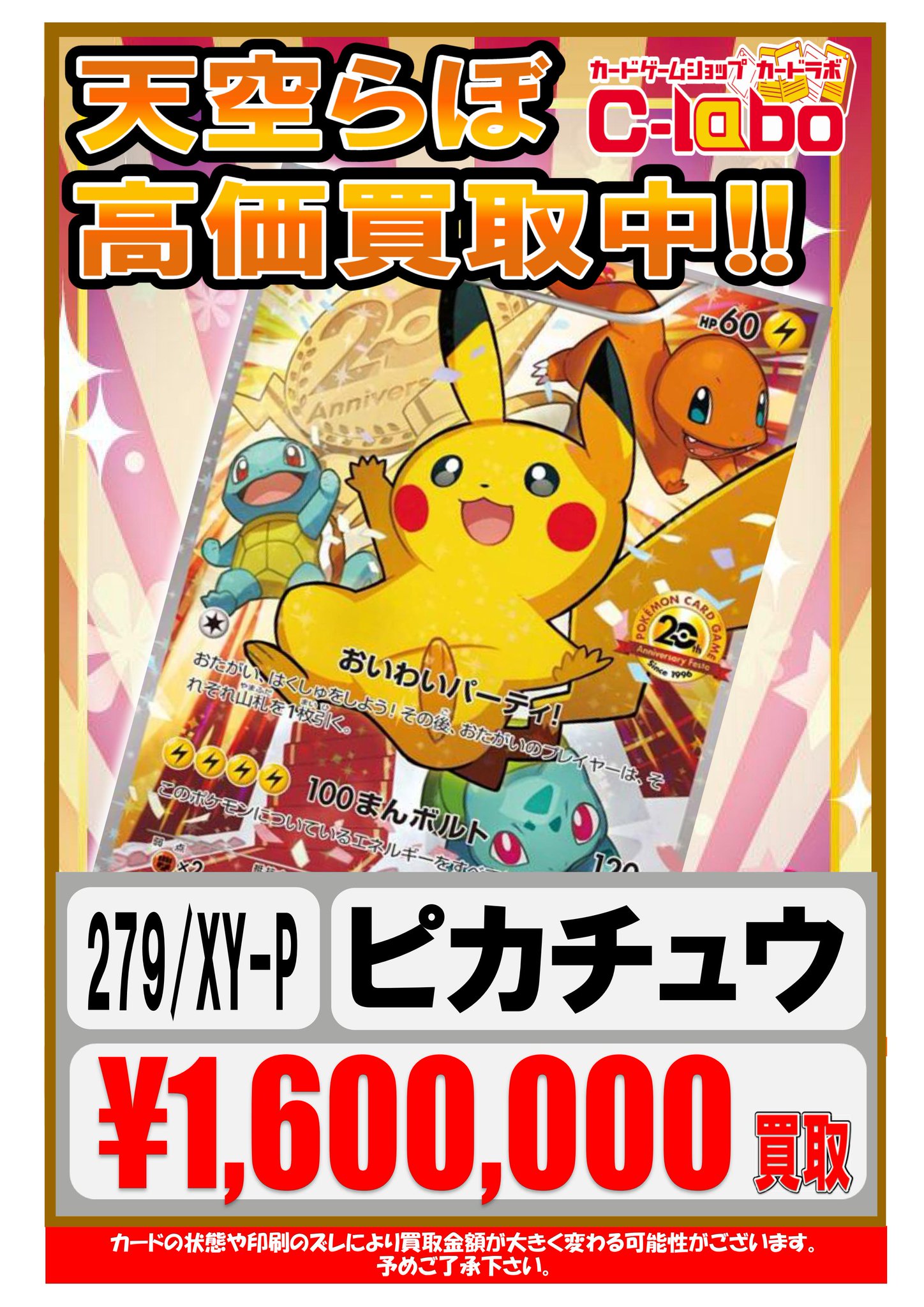 ポケモンカードまとめ売り【バラ売り可⠀】5000円値下げしました！！！ ポケモンカード まとめ売りバラ売り可⭕ - メルカリ