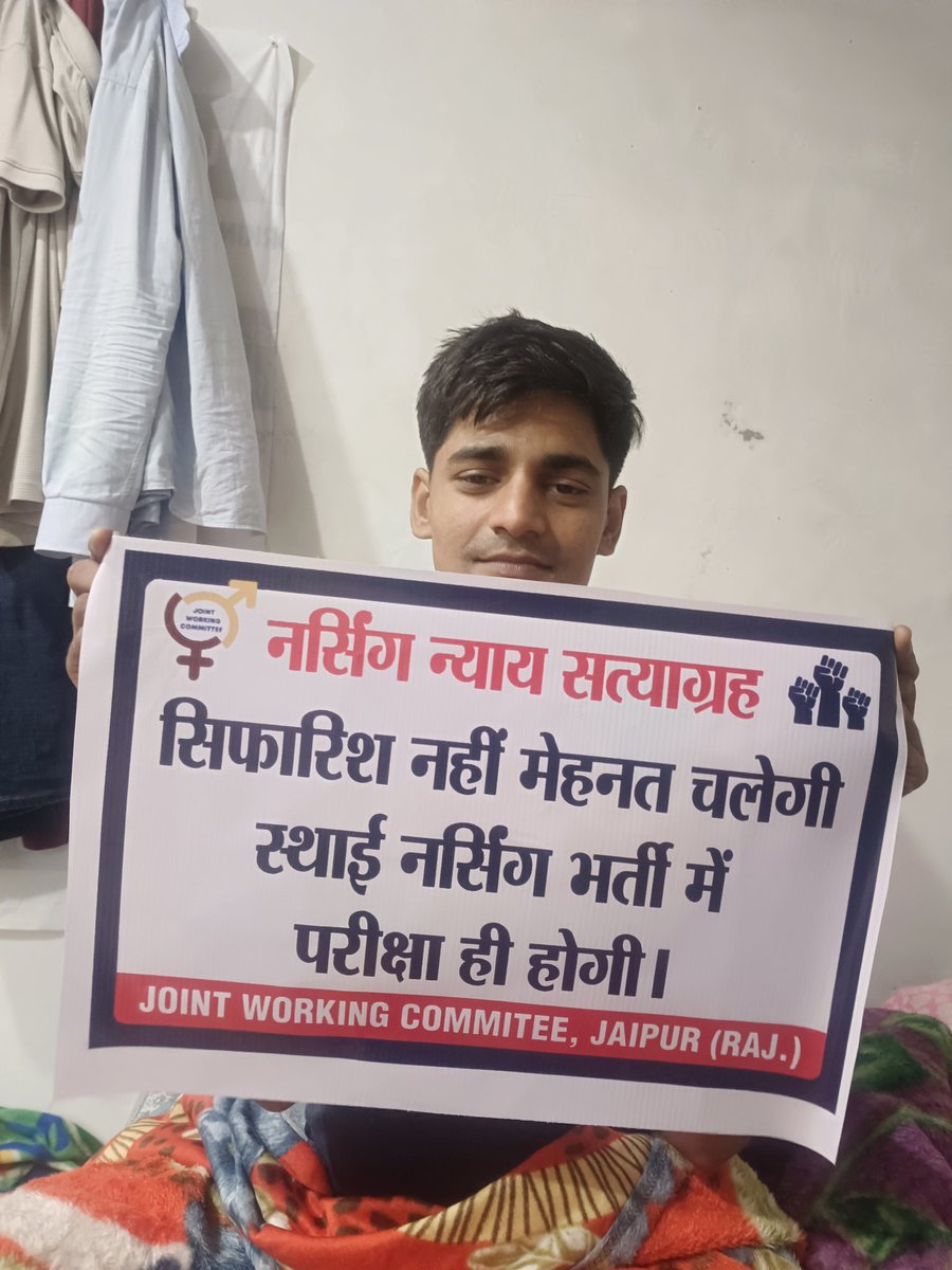 Bholaram Meena tweet media
