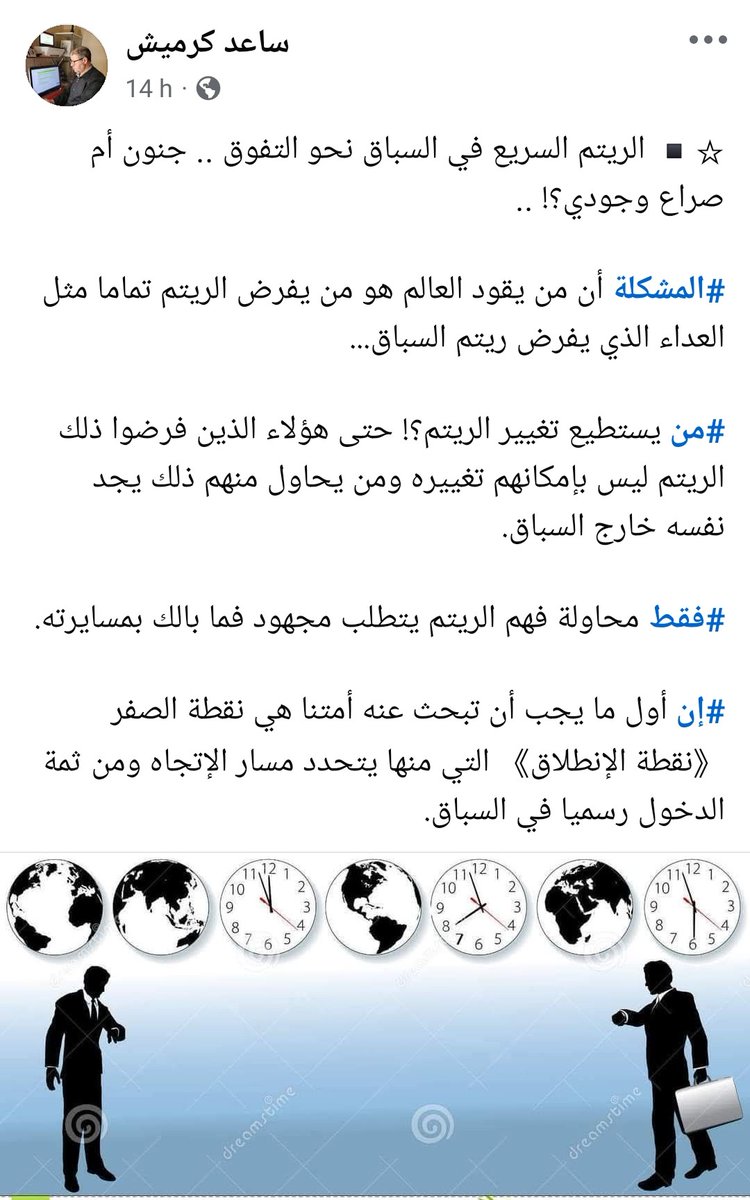 ساعد كرميش (@abouasma17) on Twitter photo 