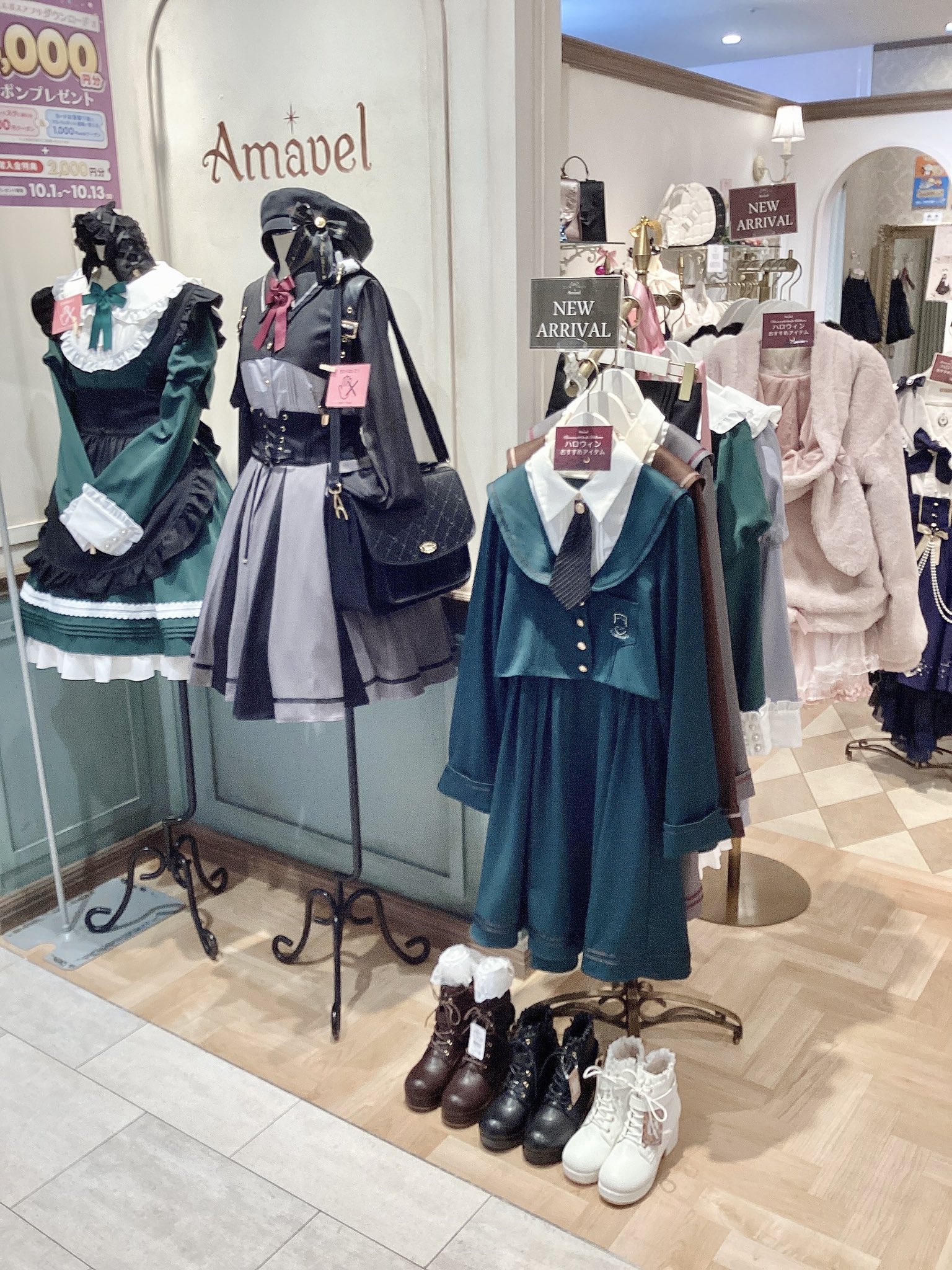 ワンピース あおまるsama Amavel新宿店 on X: