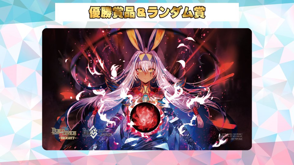 戦士の矜恃リラ ビルディバイドブライト サイン 戦士の矜恃リラ ビルディバイドブライト サイン