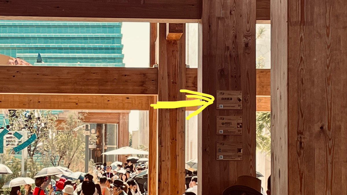 ShibataYuji's tweet image. 10/7 大阪万博32回目

白衣さまが遠い存在に😆
@Lab_coat313 
（TECH WORLD待ち列で近づけなくなっています）

🔴🔵🔴⚪️🔵
#EXPO2025
#大阪万博
#大阪関西万博
🔵⚪️🔴🔵🔴