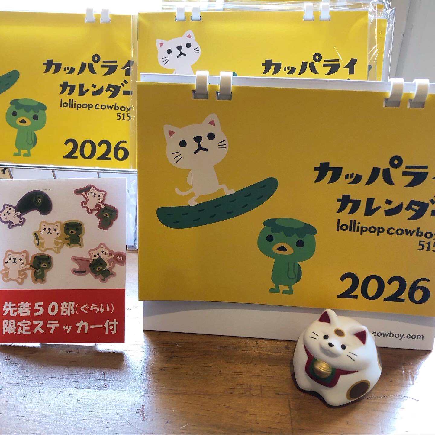 ｼﾞｬﾝｸﾏｰﾄ🦦池袋駅アゼリアロード10/4〜10/7 (@JUNKMARTxxxMIYA) / X