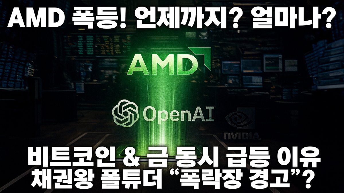 답안지보고 주식하는 느낌