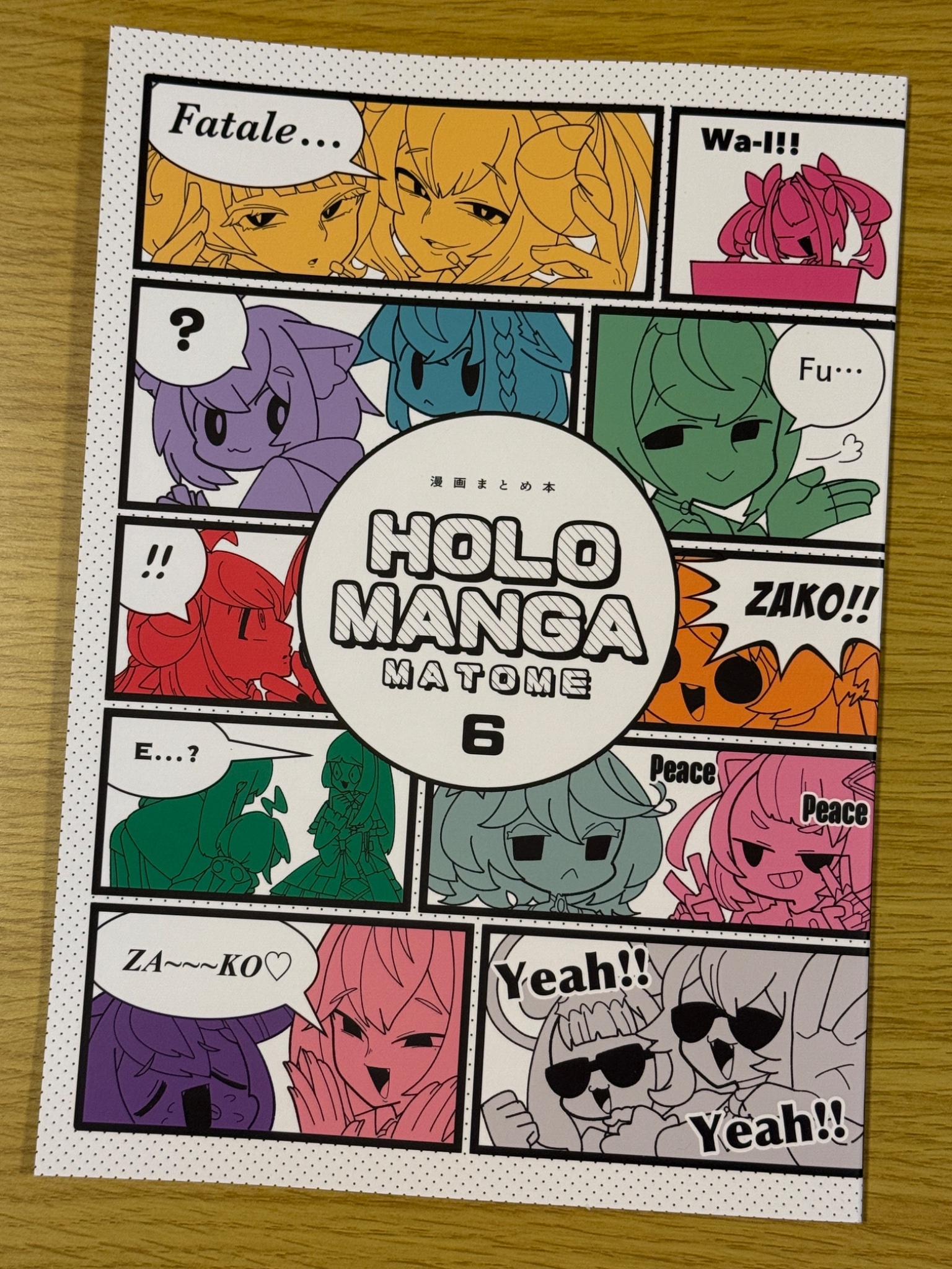 もちもち (@mocimoci001) / X