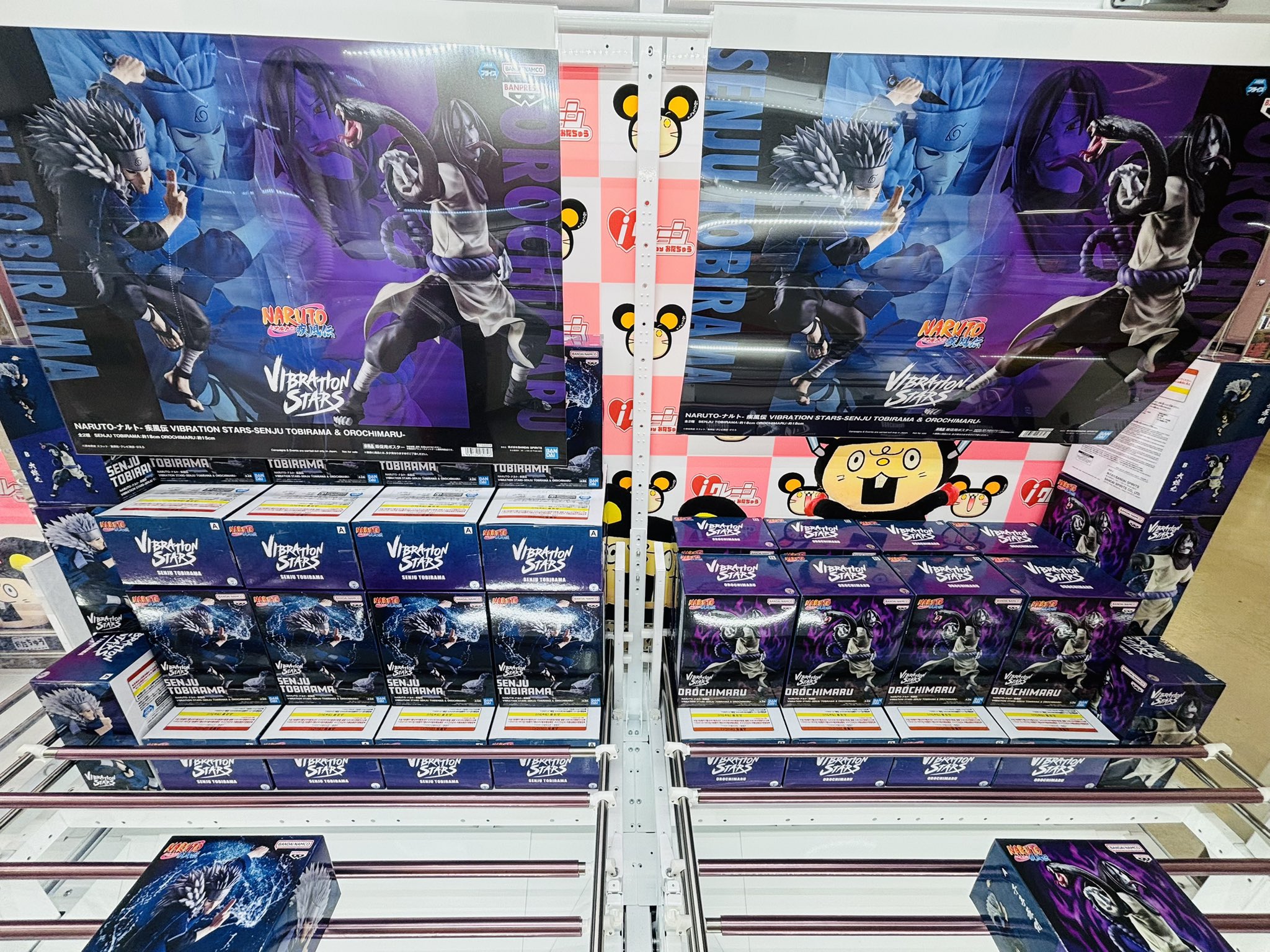 NARUTO VIBRATION STARS千手 扉間 ＆ 大蛇丸 10体セット NARUTOナルト疾風