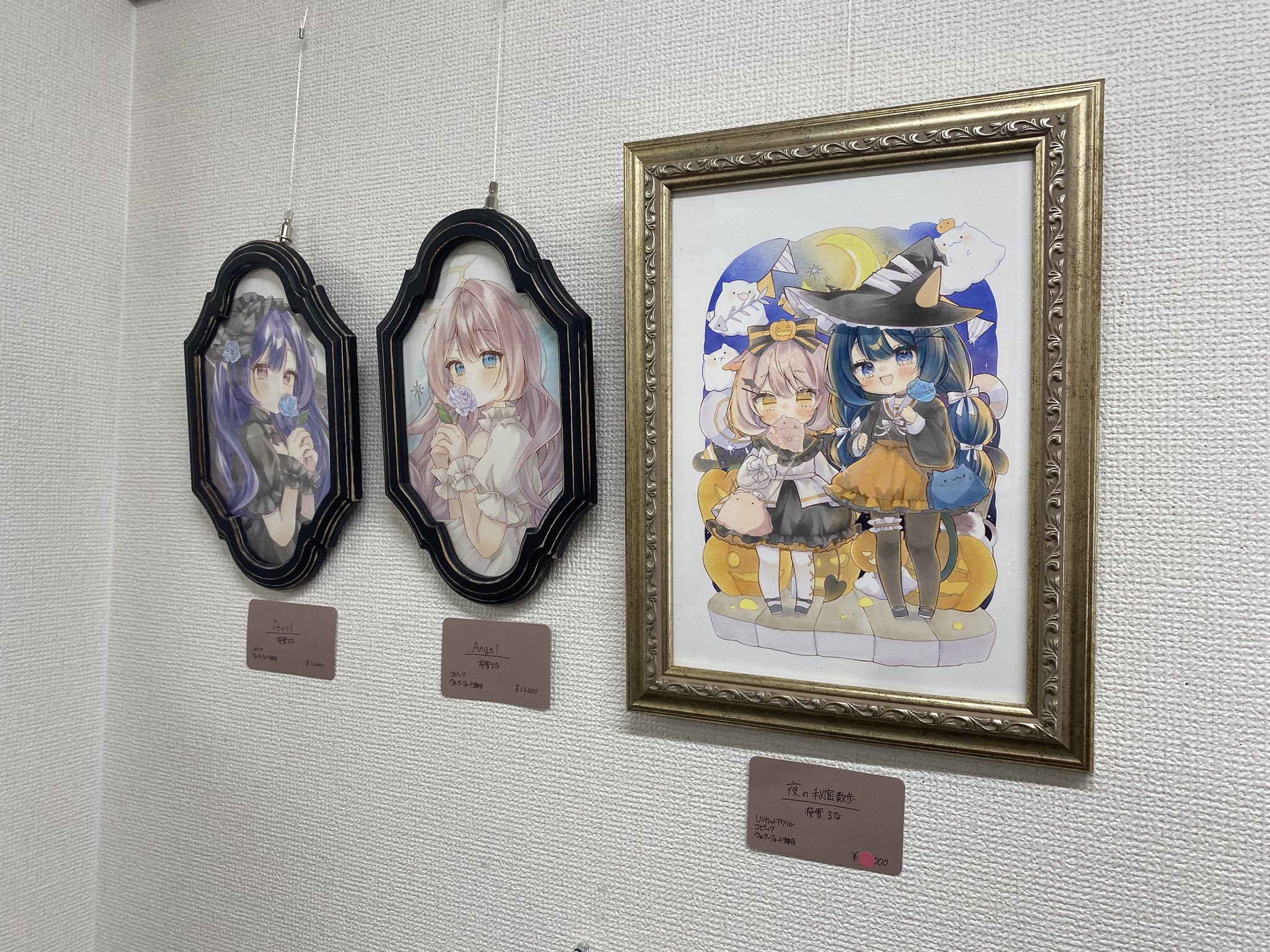 Gao｡🎃おばけのカーニバル展4👻 (@Gao_o88o) / X