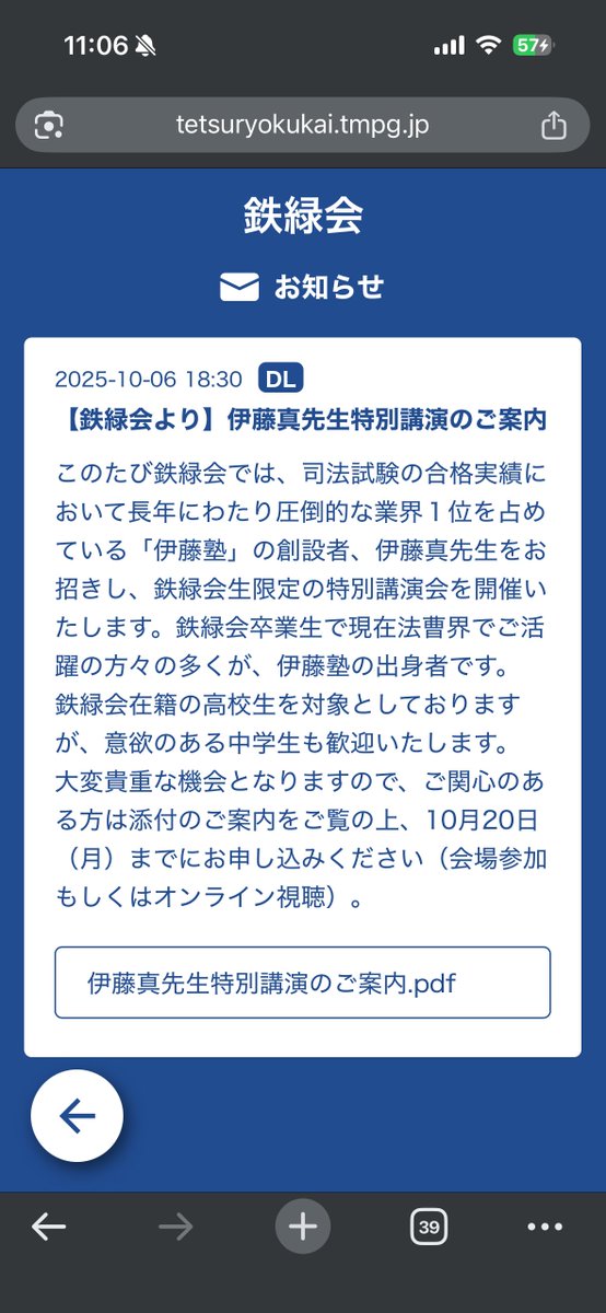 社会不適合者 45 hx266gr.jpg