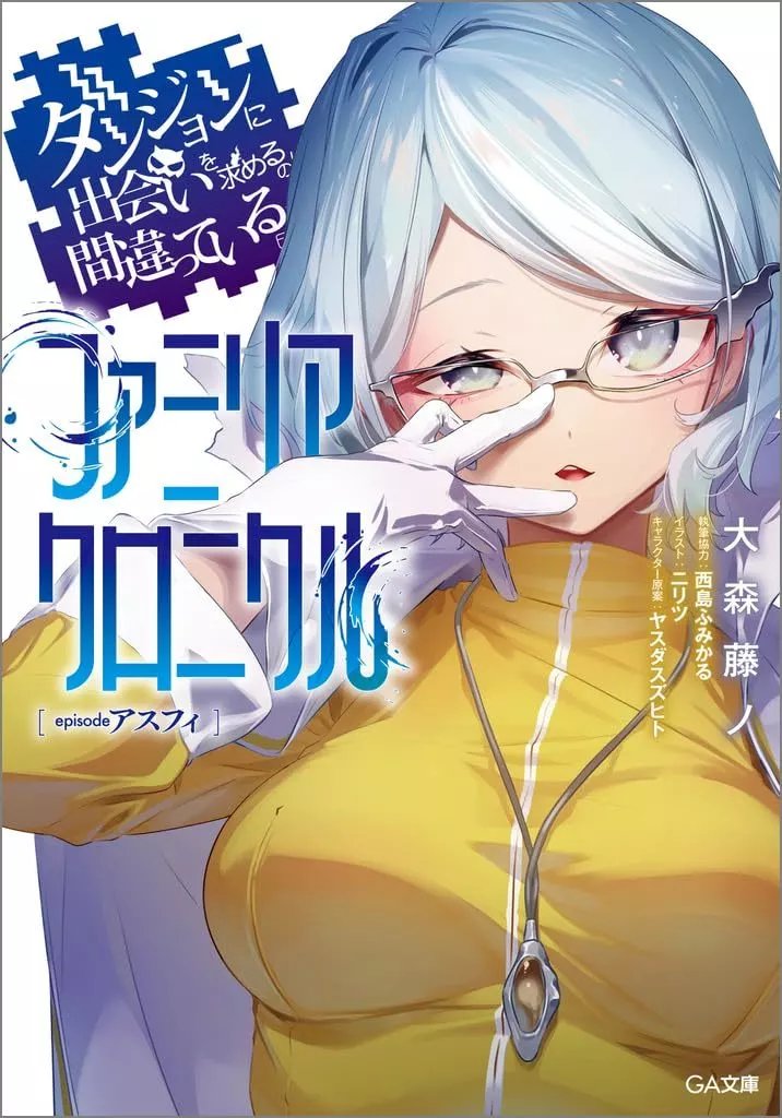 マジカル大大大冒険　七森中ごらく部 商品詳細 | トレカアイテムくじOnline