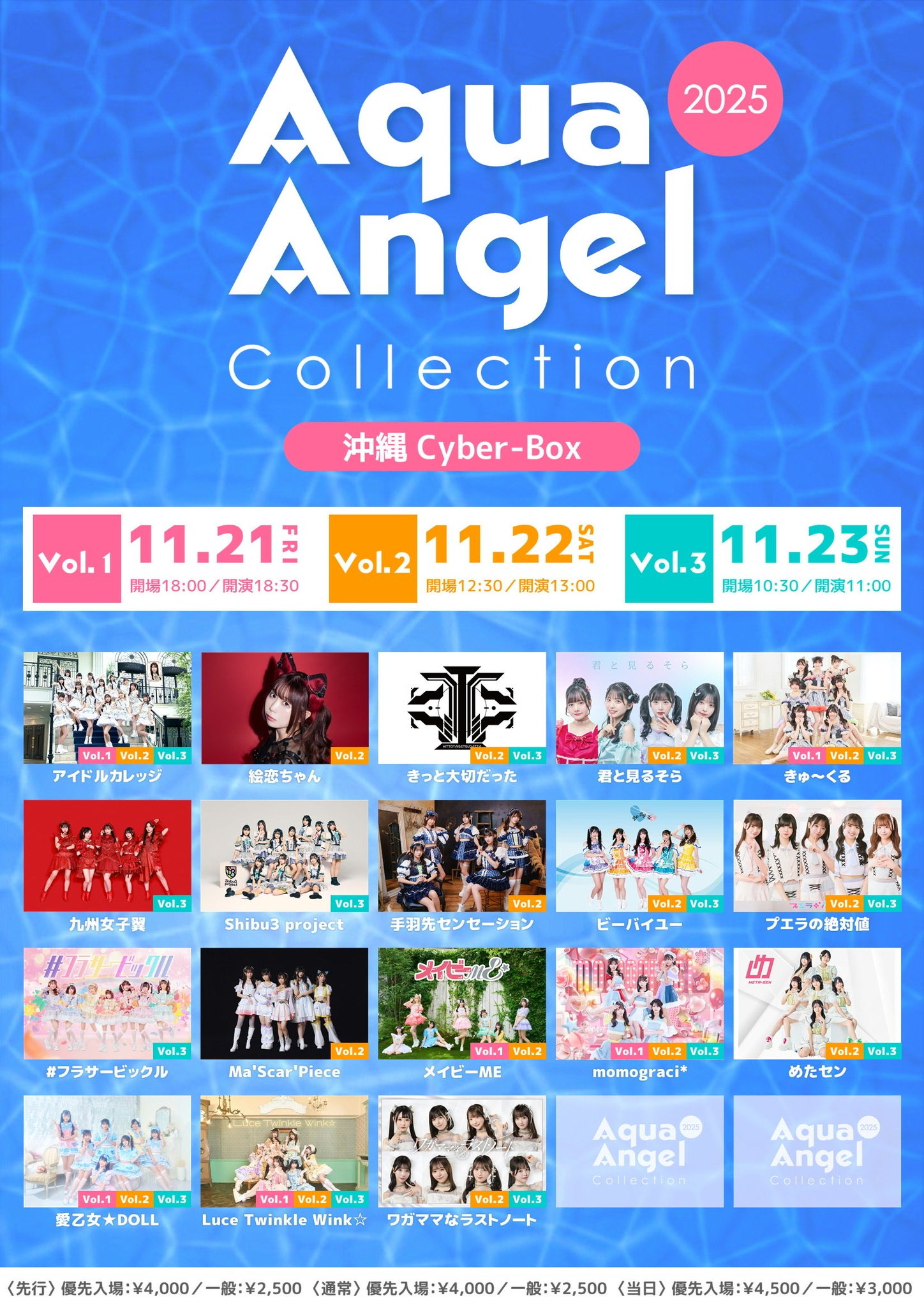 メッシのモデルです、ポイント全然アリで綺麗です！25.5です！ アルゼンチン完勝で決勝進出！ メッシはPKに〝バットマン超え