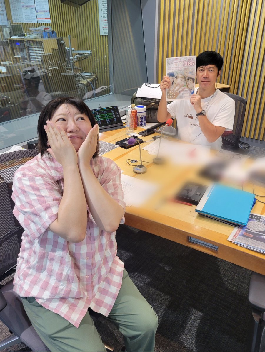 hills1242's tweet image. このあと11時30分からは
#東MAX #黒沢かずこ の
ラジオ #ビバリー昼ズ！

本日のゲストは…
デビュー85年組💫
#芳本美代子 さん
#網浜直子 さん
#松本典子 さんの3人です！

質問などお待ちしてます！
宛先は✉️hills@1242.com

🎧️radiko
radiko.jp/share/?t=20251…