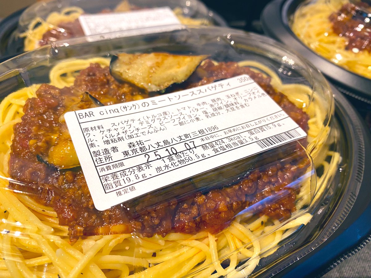 東京島酒・自然派ワインの山田屋 on X