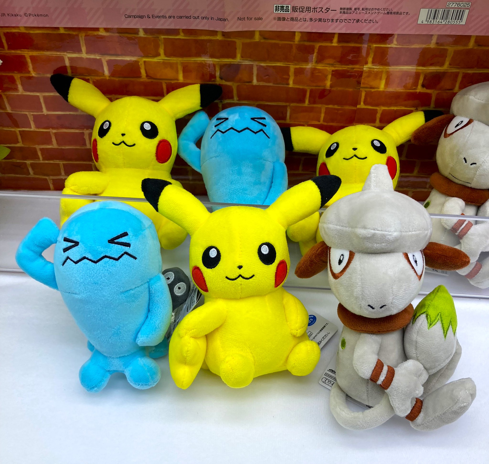 早い者勝ち❗️ポケットモンスター　青　トランプ　美品 ポケモン - 早い者勝ち！ ポケカ ニンフィアGX 色違い SR