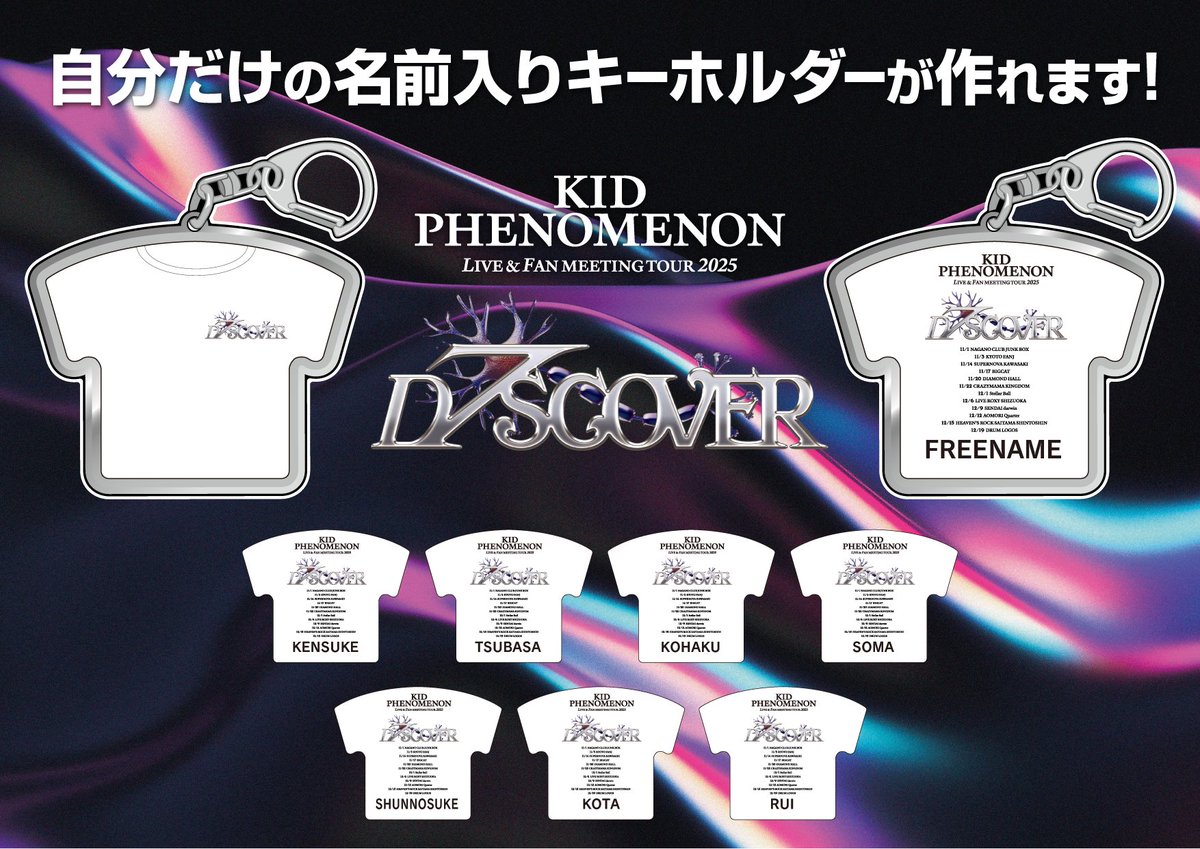 KID PHENOMENON【公式】 (@_KID_PHENOMENON) / X