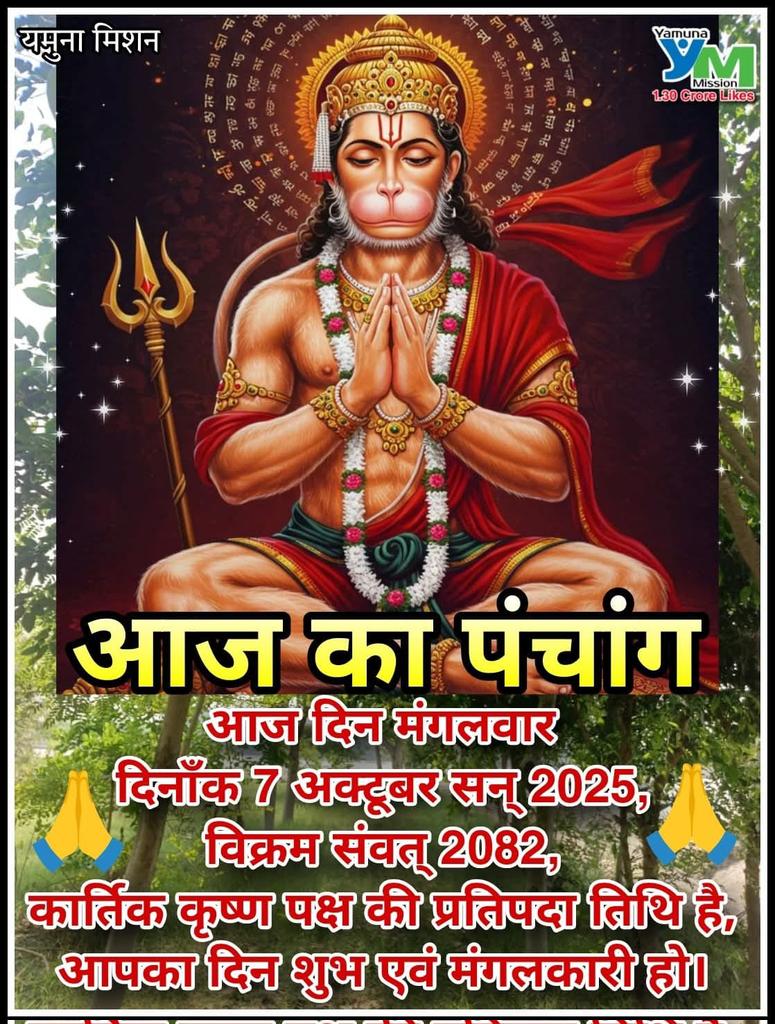 Sanjay Marwaha (@sanjaymarwaha3) on Twitter photo 