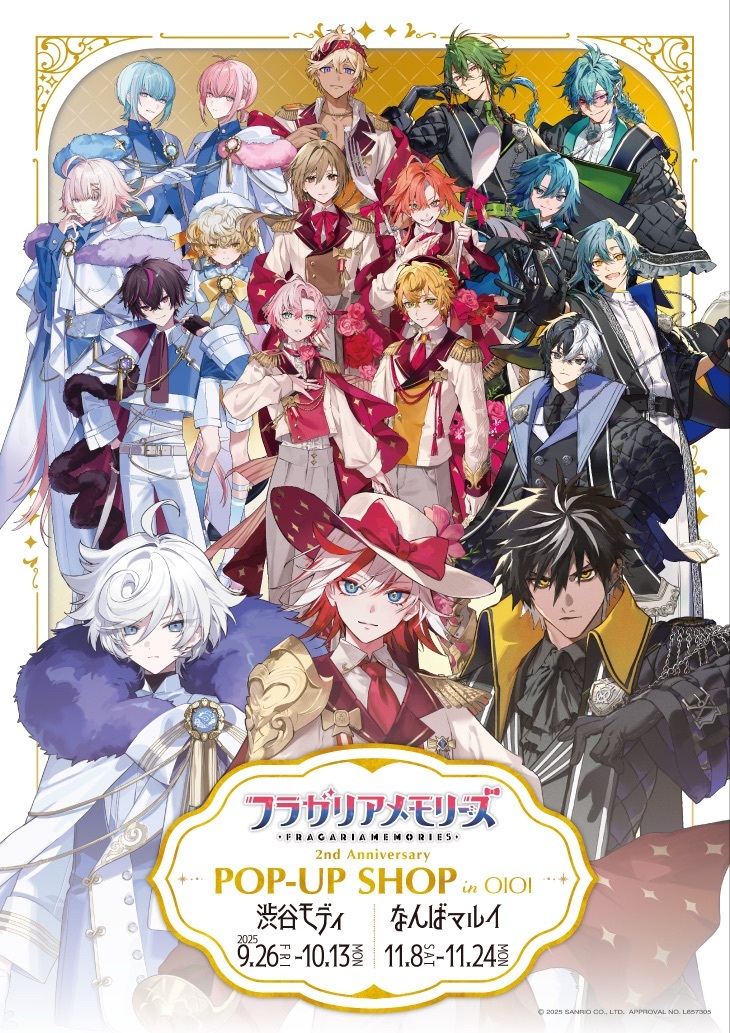 フラガリアメモリーズ 2nd Anniv. POP-UP SHOP】 《再入荷情報》 完売
