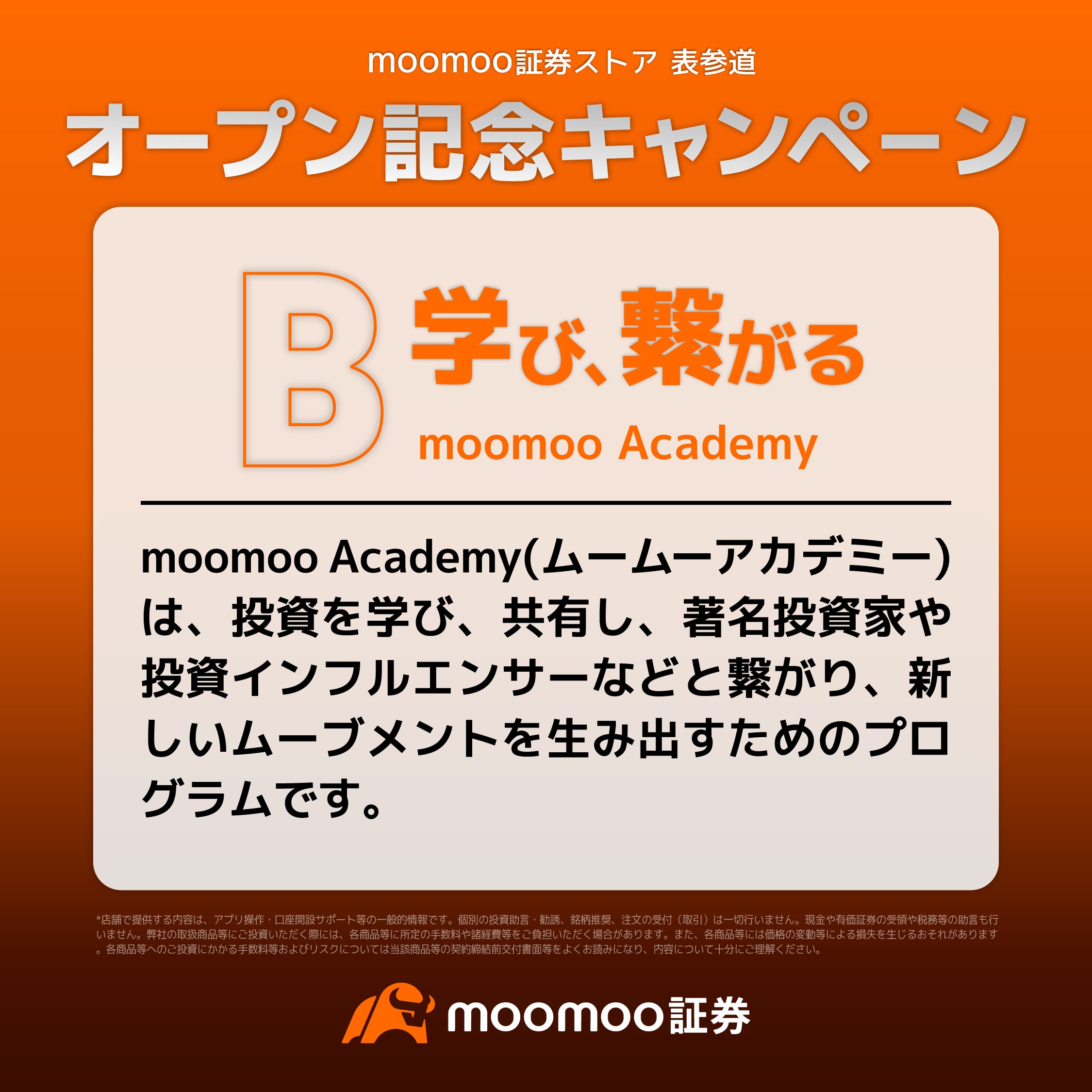 キャンペーン期間用　　thirtytwo ハチペイ最大30%還元!商店街でおトクにお買物キャンペーン