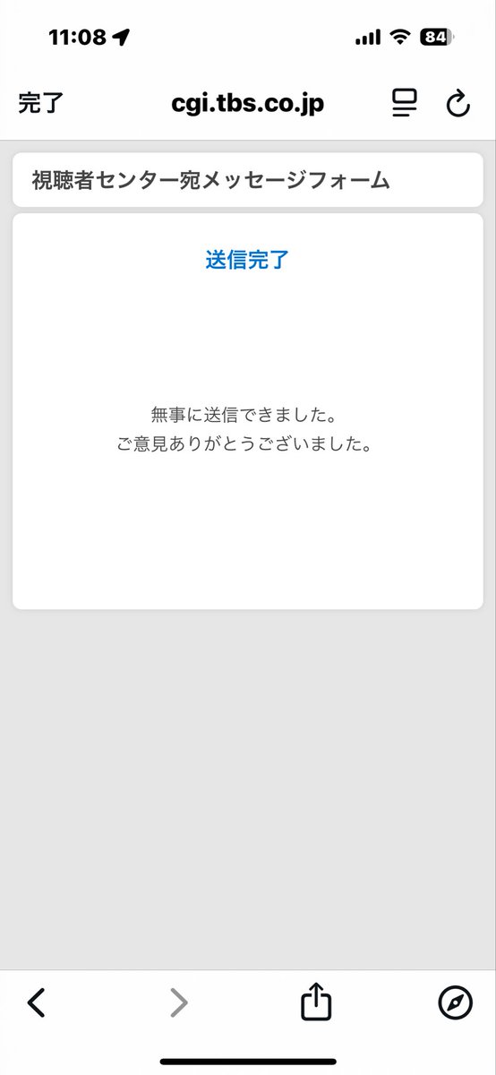 ⚜️ちか🧚‍♂️ (@koipink120617) / Posts / X