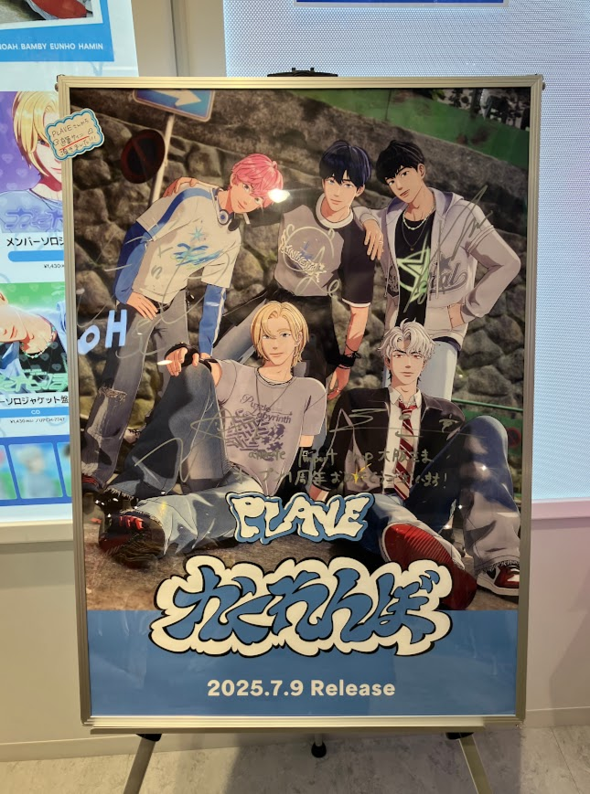 Billlie サイン入りポスター animate Import Shop 大阪 (K-POP) on X: 