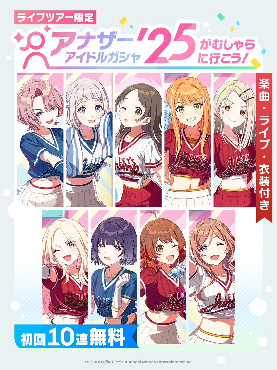 学園アイドルマスター　もちどる　　手毬　リーリヤ　麻央　千奈　佑芽　星南 学園アイドルマスター／学マス【公式】 on X: 