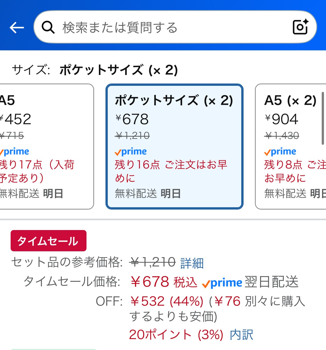 michi１剤8本　２剤一本よろしくお願いします。 Amazon.co.jp: DIANX ネジ接着剤 10ml 漏れ防止ねじロック剤 243