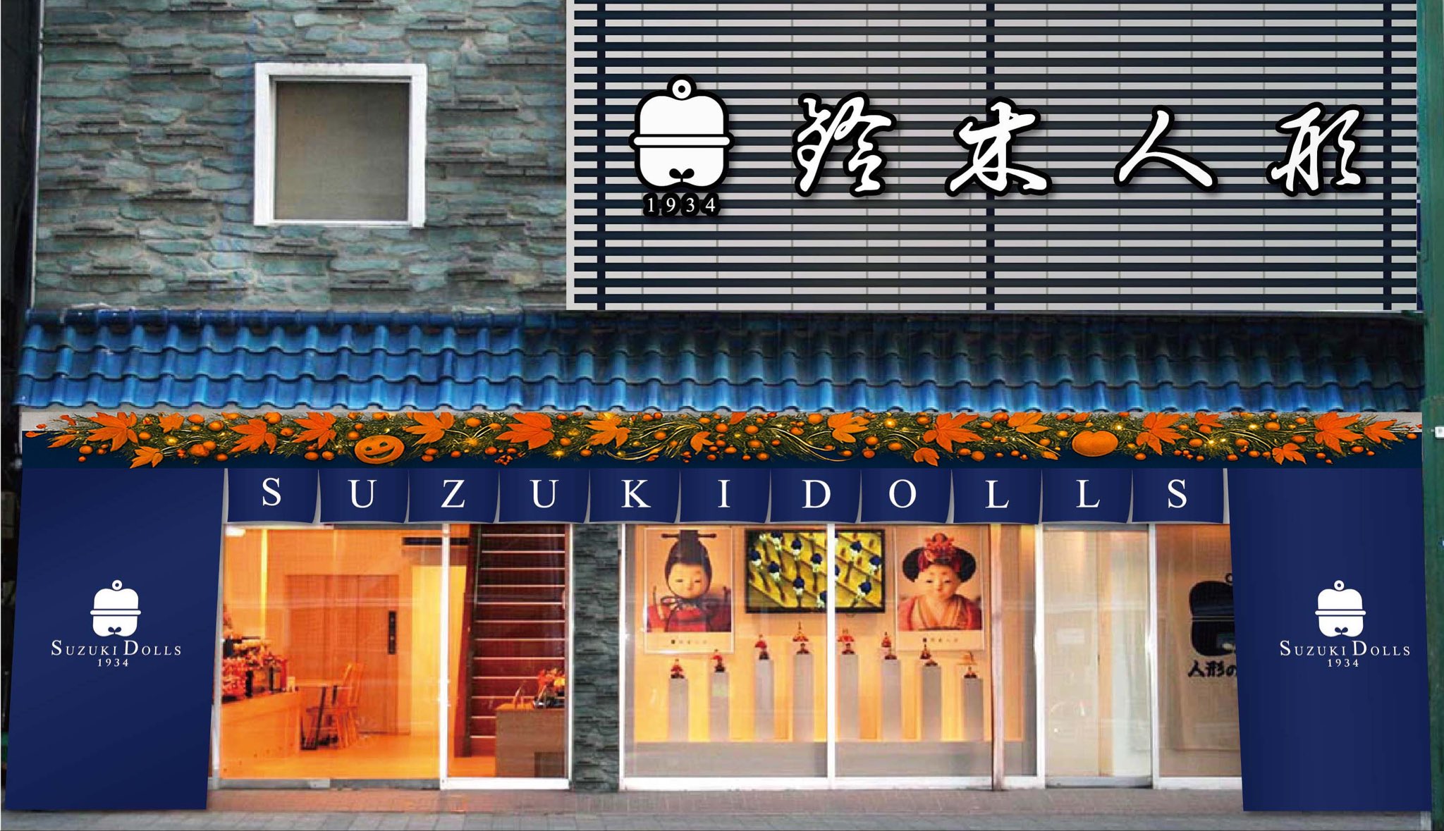 【展示品限り】雛人形　閉店セール　K9 人形の久月 名古屋店 | 雛人形（ひな人形）、五月人形、羽子板