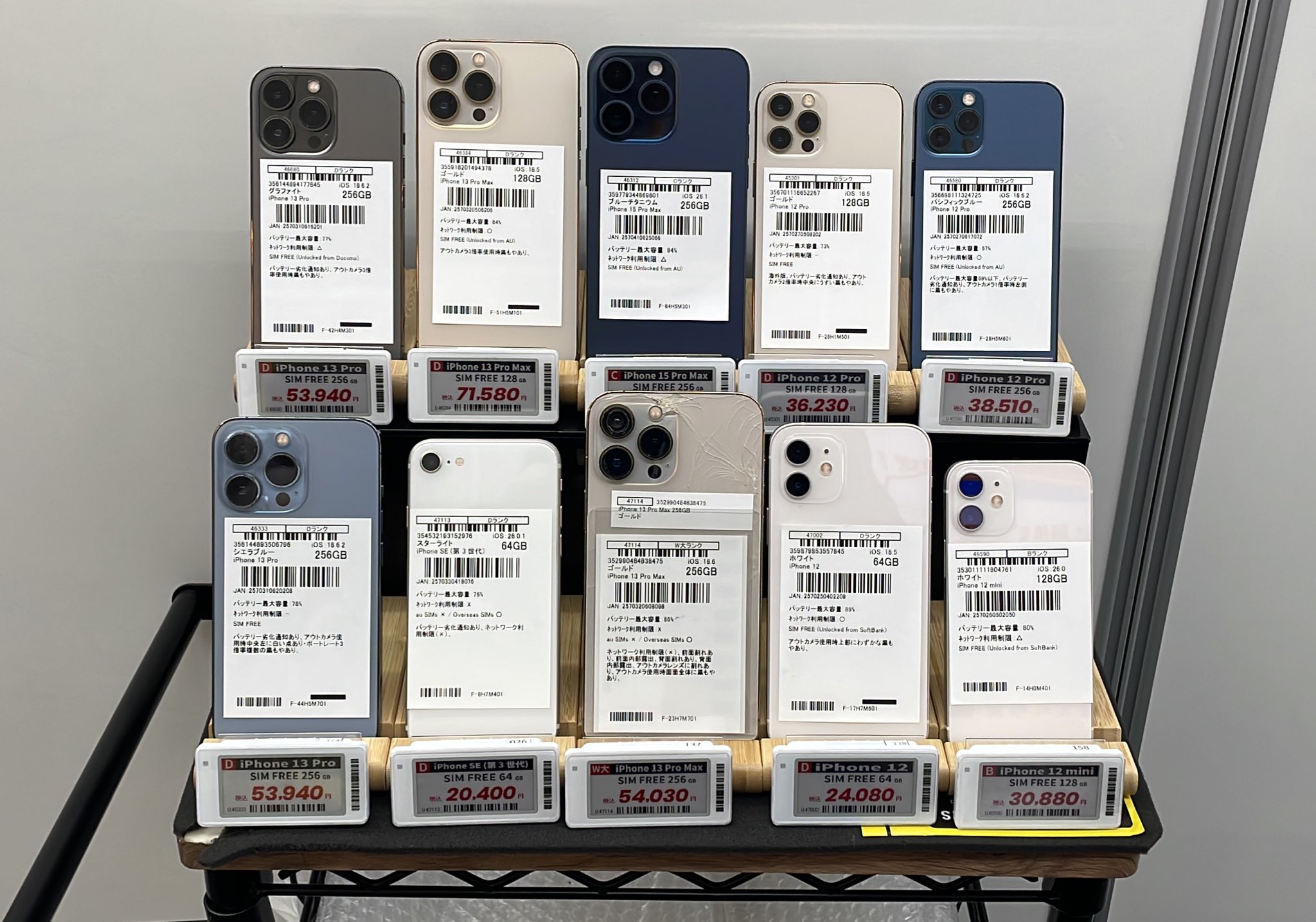 iPhone買取フォンサルドットコム on X: 