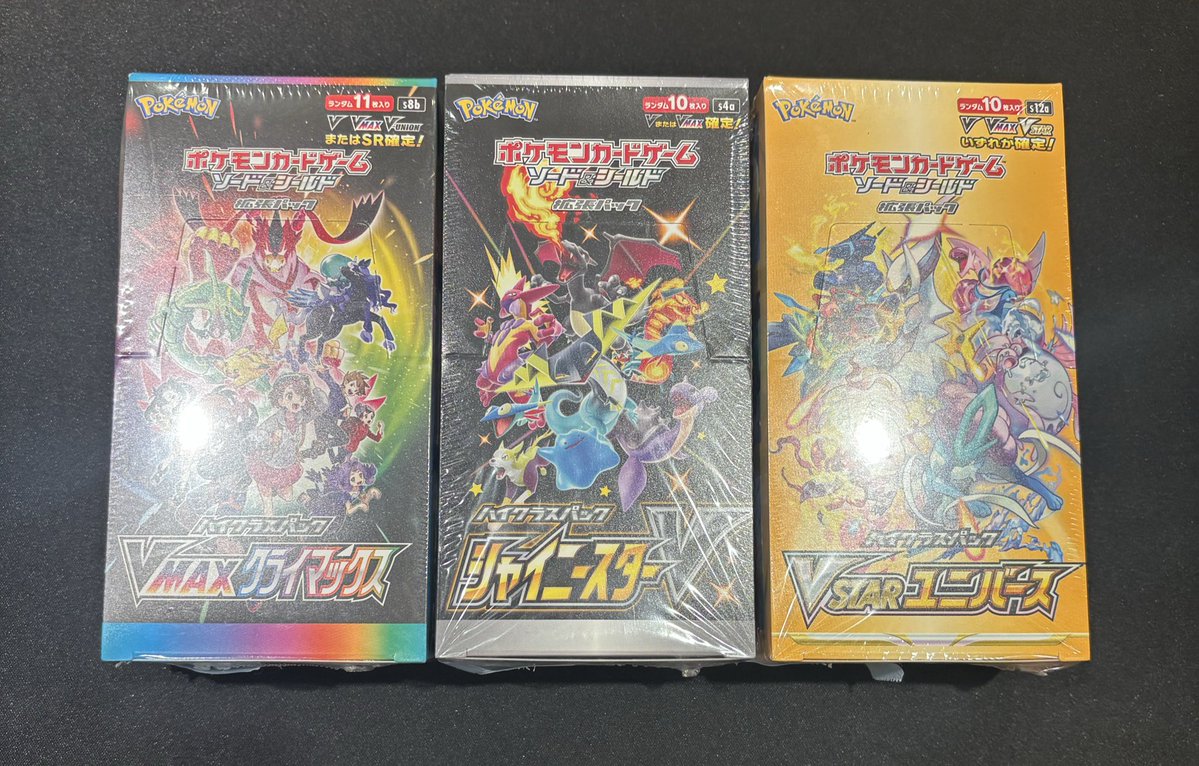 ポケ堂高崎店 on X: 