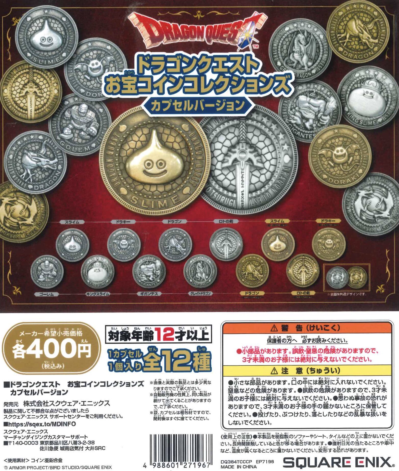 カオナシ　まとめ売り C-pla ダイナシティ小田原EAST店【公式】 on X: 