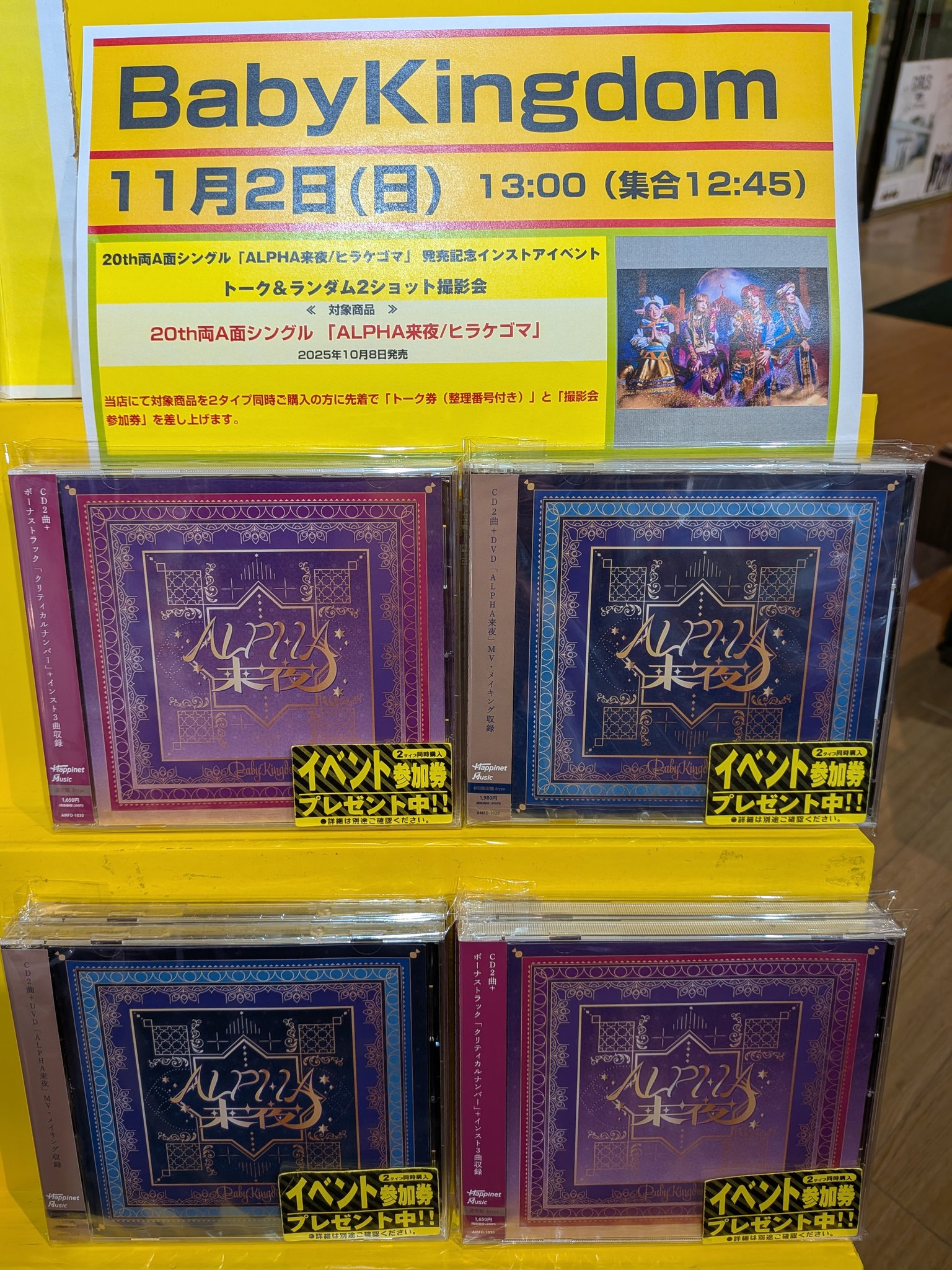 *バラ売り可*  無声開拓地　MH1英語foil2枚セット AZONE INTERNATIONAL::えっくす☆きゅーと::商品詳細