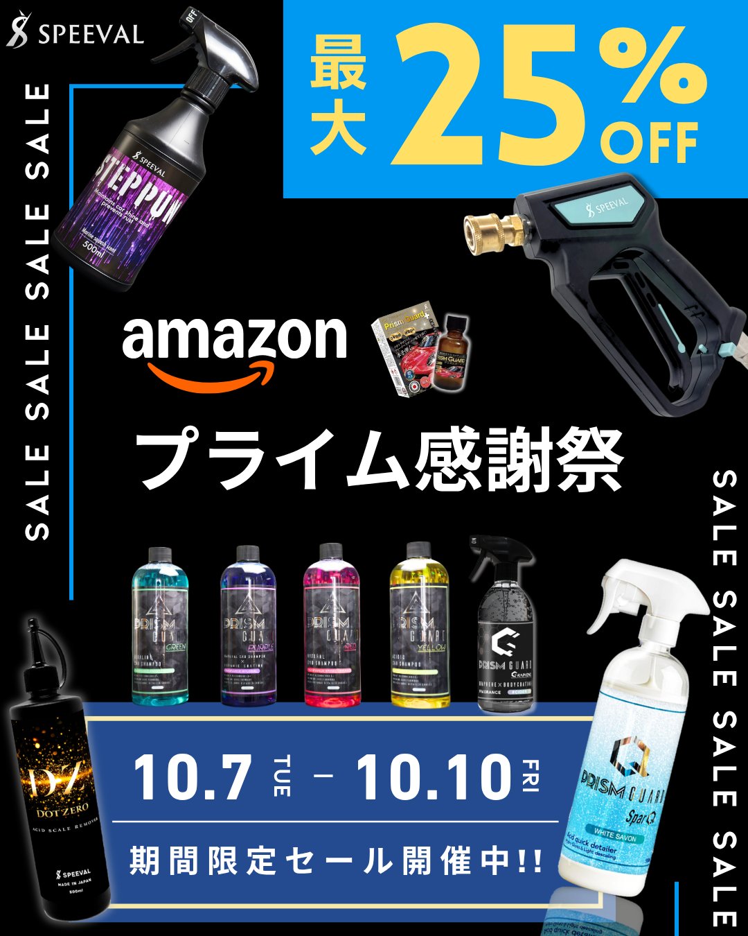 プライズ商品　まとめ売り Amazon | JADA TOYS 1/24 ワイルドスピード 日産 Z 2023