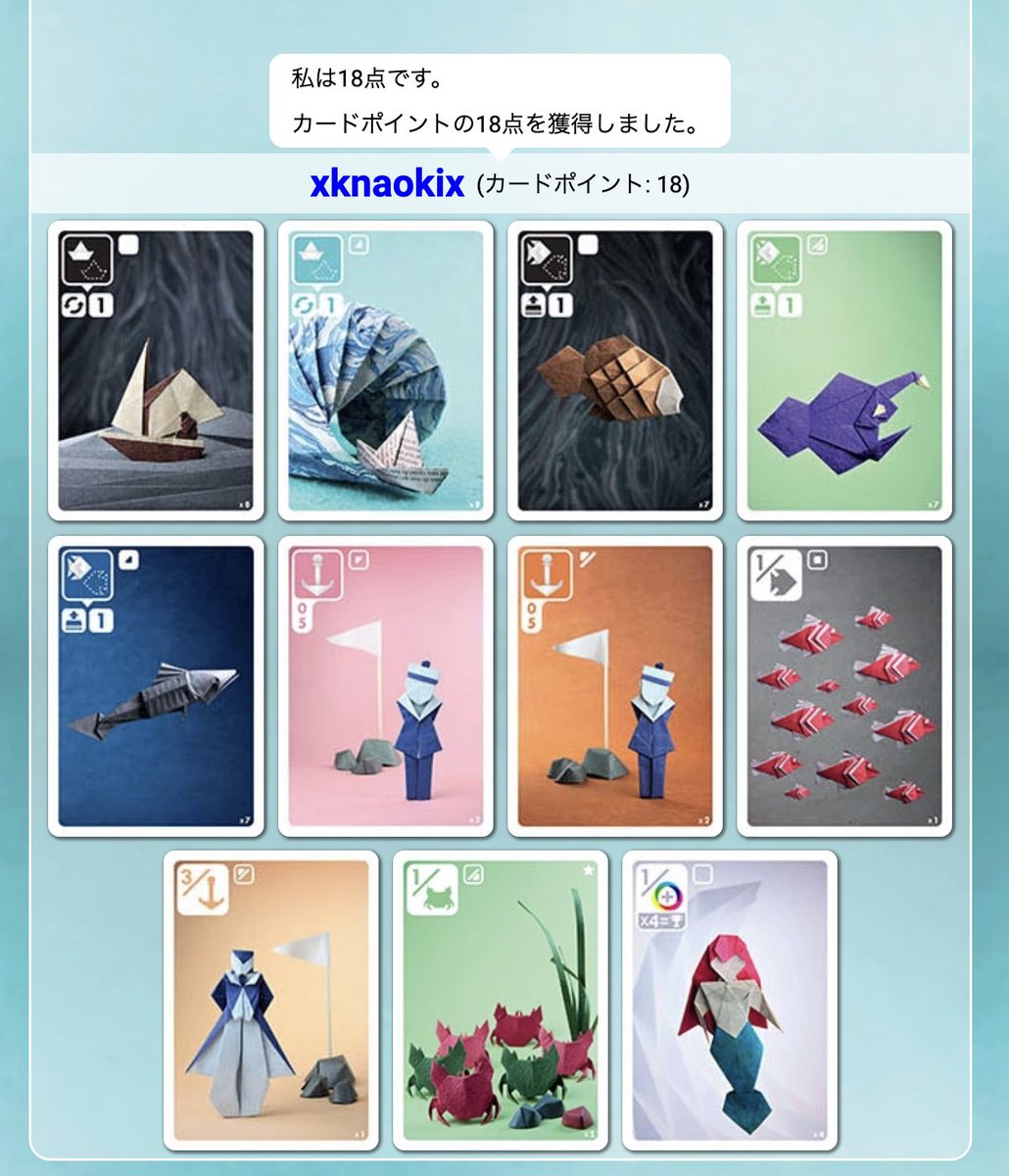 シーソルト下手すぎてヤケっぱち潜伏してたら最強すぎて大逆転勝利