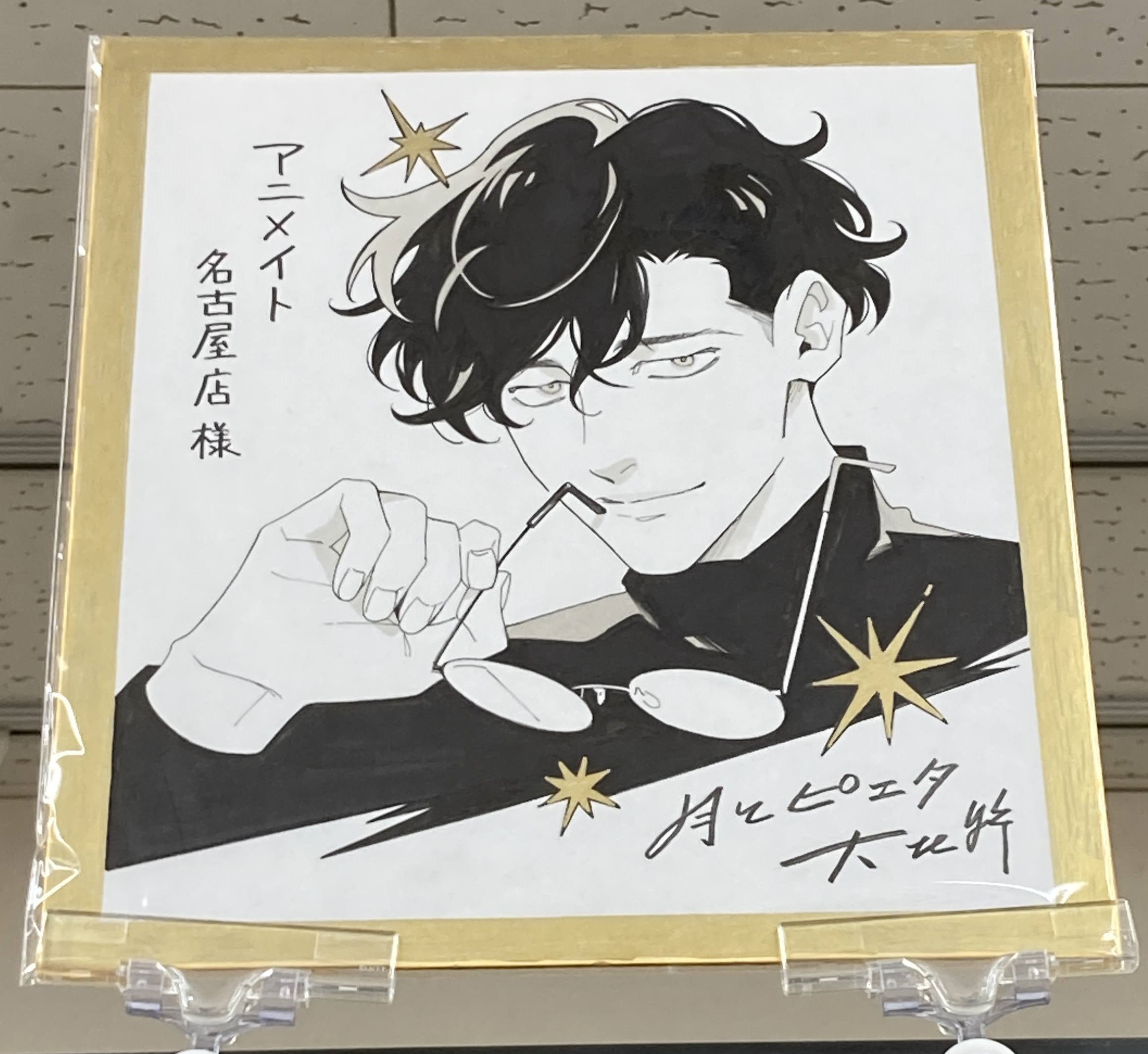 とまとまと サイン本 月とピエタ【公式】 on X: 