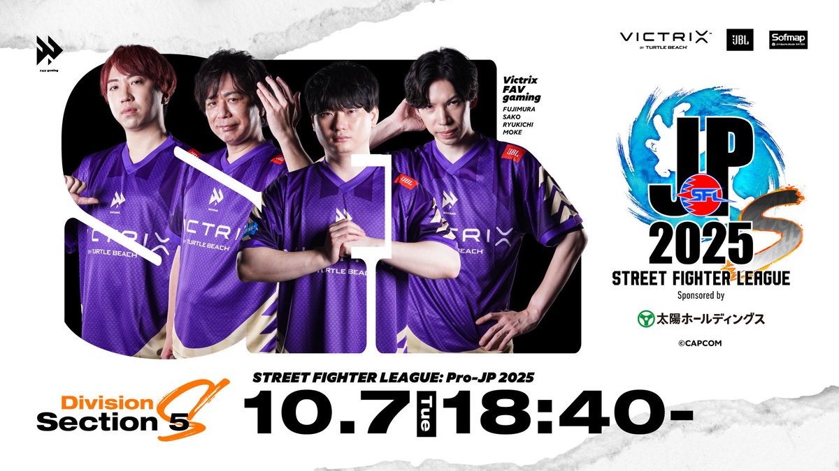 【格ゲー部門】
#SFリーグ: Pro-JP 2025
Division S 第5節
⏰10/7(火)18:40-
━━━━━━
FAV 🆚 G8S
━━━━━━
本日はオフライン会場から出場！

▼Victrix FAV gaming
<a href="/sakonoko/">FAV | sako</a>
<a href="/fujimura333/">FAV|藤村(Fujimura)</a>
<a href="/lllmokelll/">FAV|もけ(moke)</a>
<a href="/ryukichi1214/">FAV|りゅうきち（Ryukichi）</a>

#FAVWIN⏩

▼詳細・配信先
favgaming.com/news/13731/
#SF6