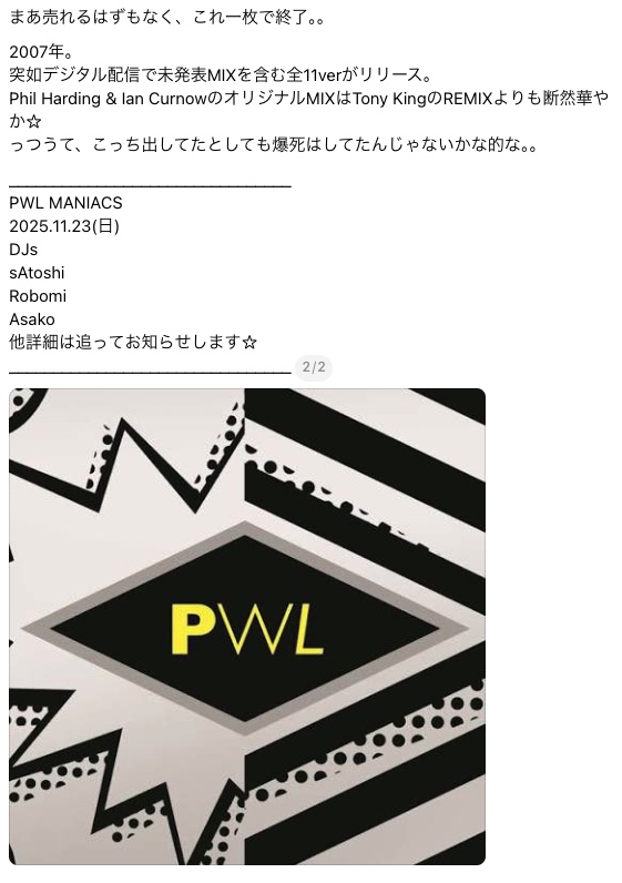 #nowplaying 
Baby It's You / Hawk &amp; Wonder (1991)