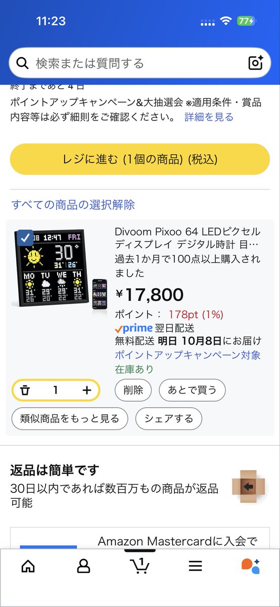 ベネトナシュ@けん玉踊り手 on X: 