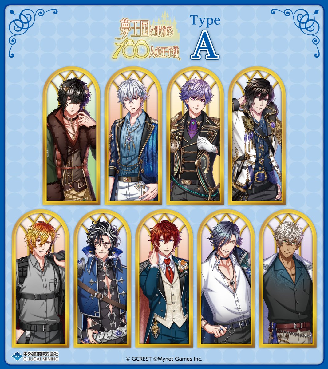 AGF_2025 情報】 開催期間：2025/11/8(土)～9(日) 中外鉱業ブースにて