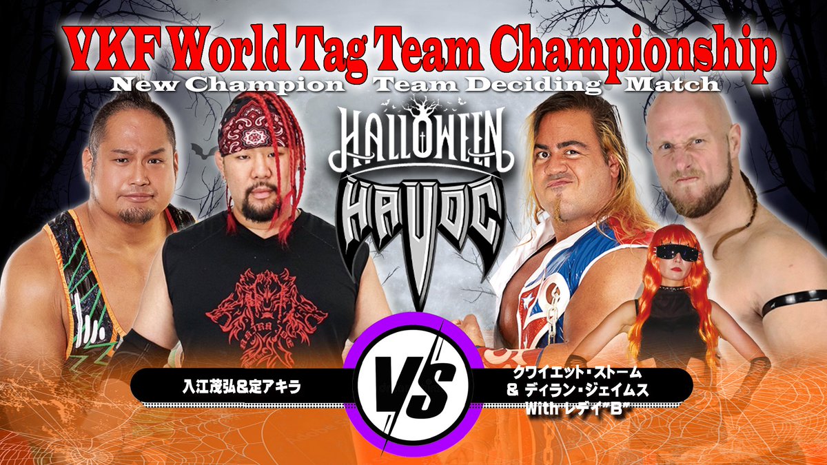 VKFエンターテインメント tweet media