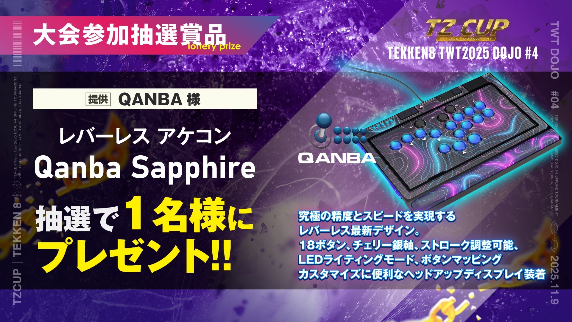 TZ GAME Labs【公式】 on X: 