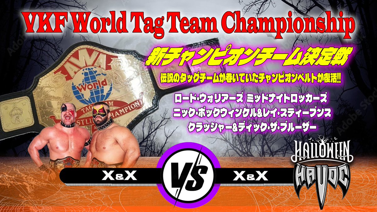 VKFエンターテインメント tweet media