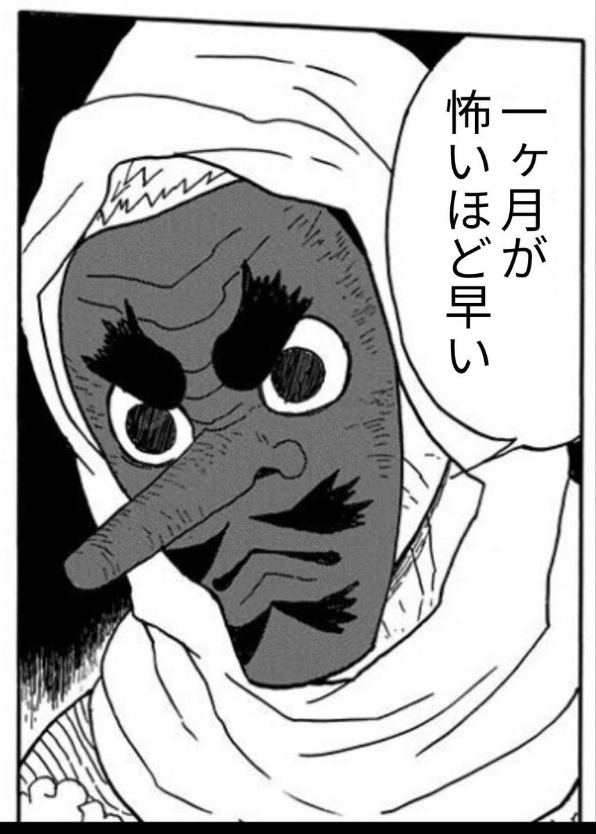 9月って打っちゃってた😅
オジサンになると
時間が経つのが早くて困る。