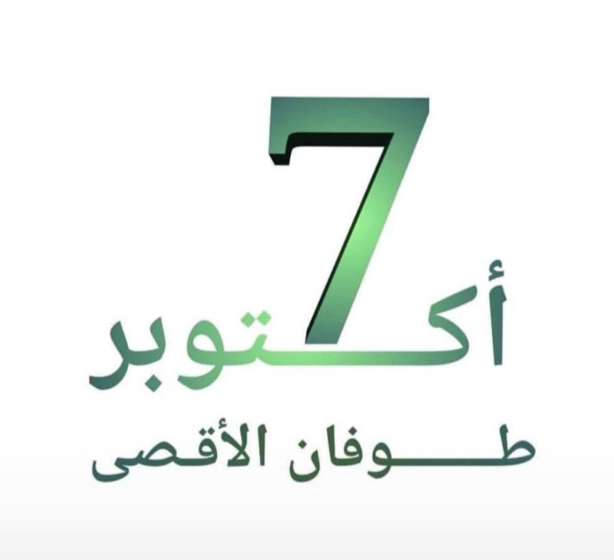 رحمة (@roroo_2u) on Twitter photo 