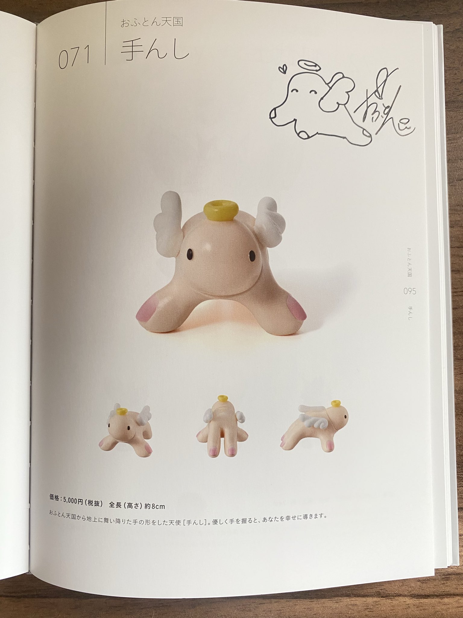 カラフルパン型ぬいぐるみ 約30cm おふとん天国 おふとん天国 (@OFUTON_SOFVI) / X