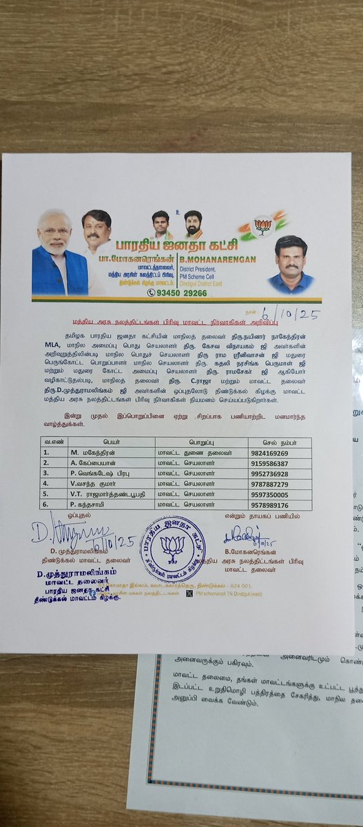 tittankal's tweet photo. அனைவரின் தேச பணி சிறக்க நல்வாழ்த்துக்கள் https://t.co/z6d0avKJRx